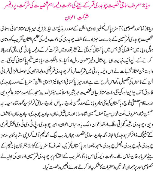 News in Detail