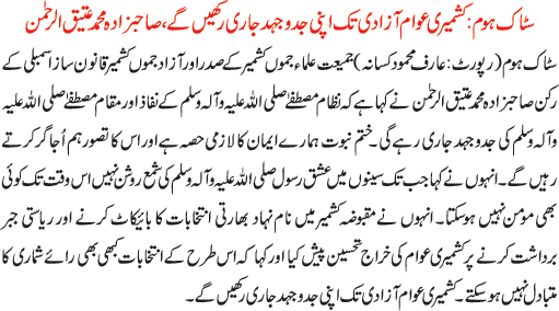 News in Detail