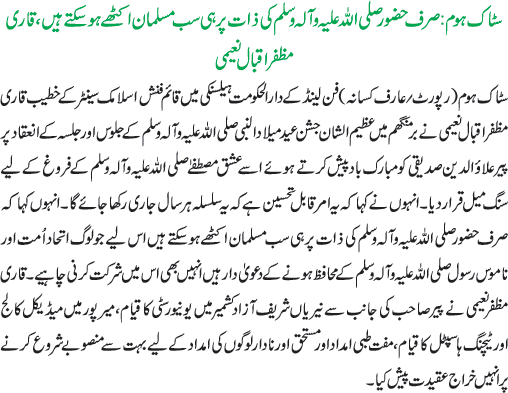 News in Detail
