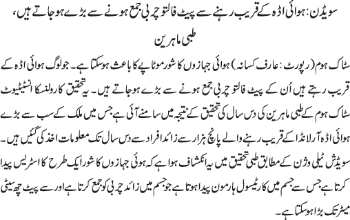 News in Detail
