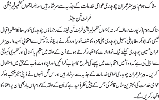 News in Detail