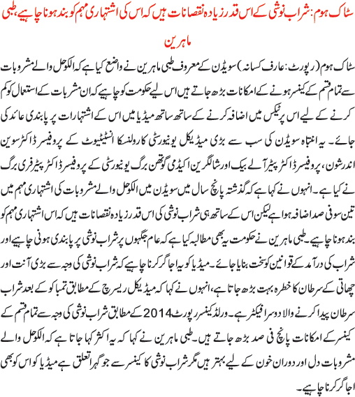 News in Detail