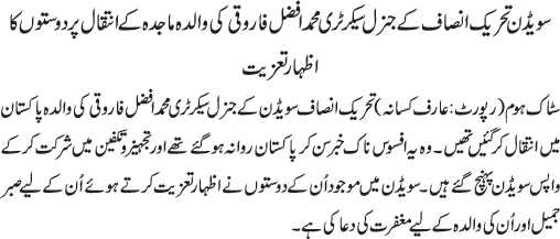 News in Detail