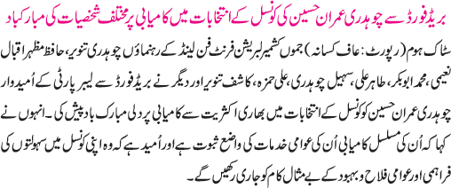 News in Detail