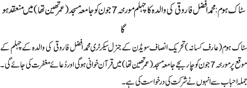 News in Detail