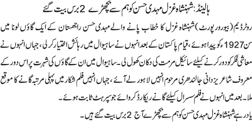 News in Detail