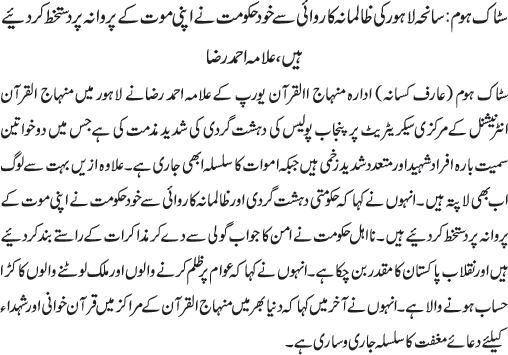 News in Detail