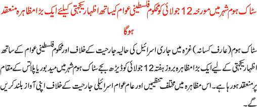 News in Detail