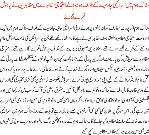 News in Detail