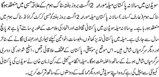 News in Detail