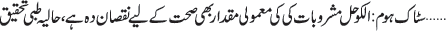 News in Detail
