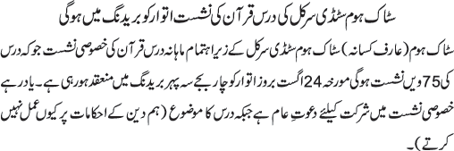 News in Detail