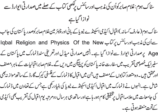 News in Detail