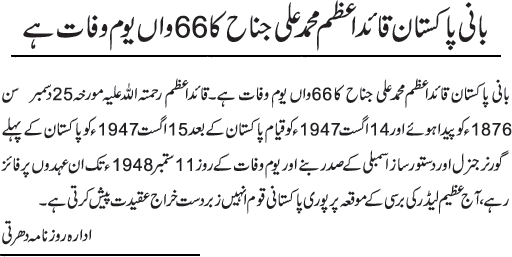 News in Detail
