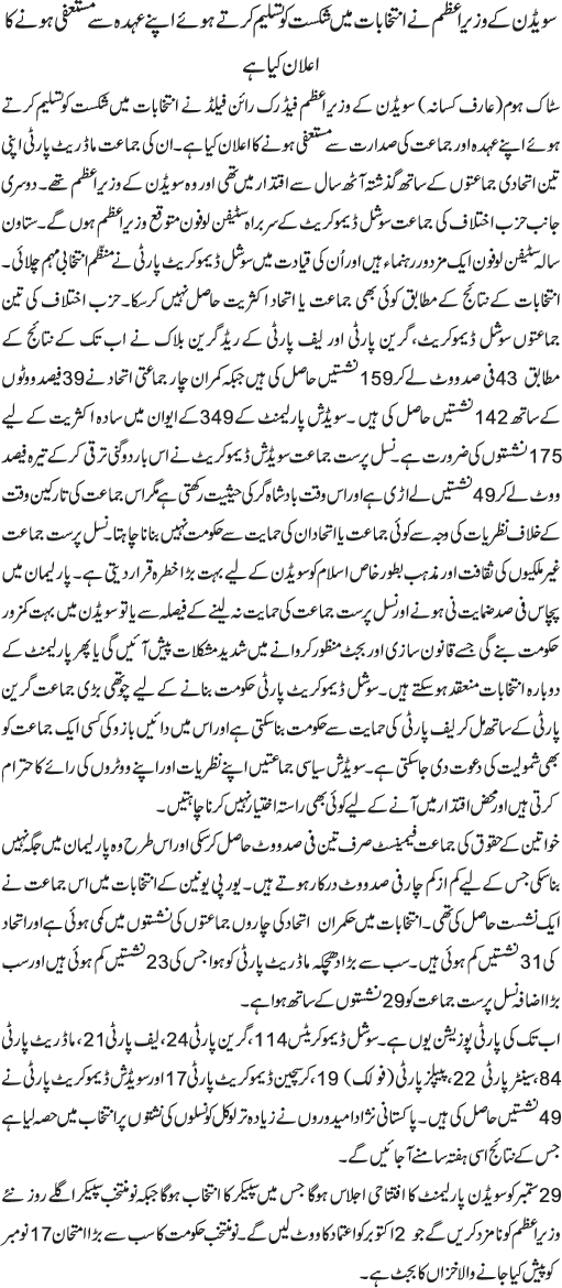 News in Detail