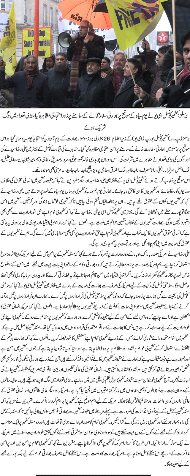 News in Detail