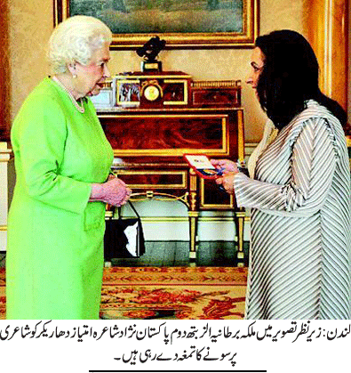 News in Detail