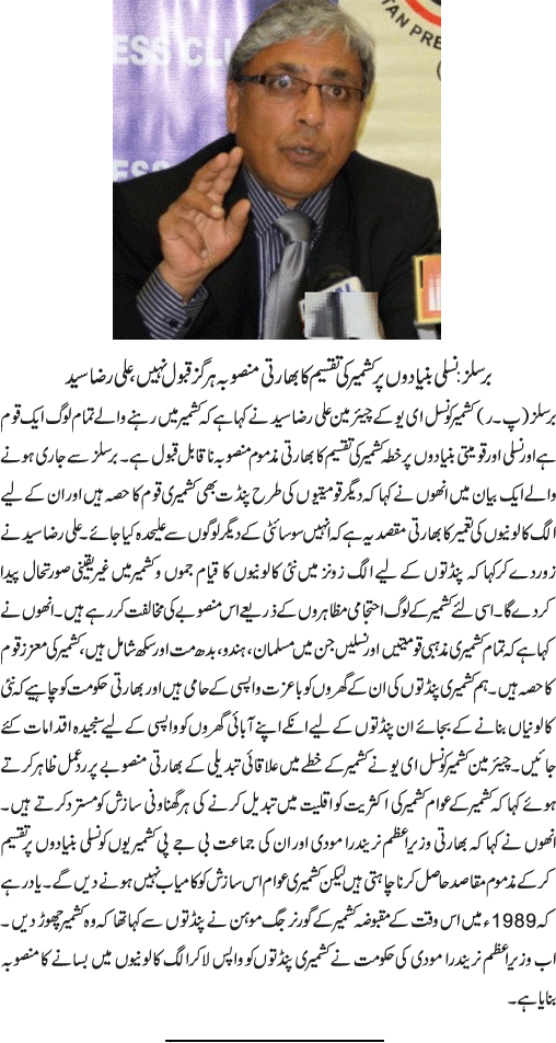 News in Detail