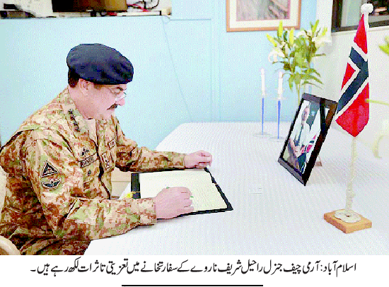 News in Detail