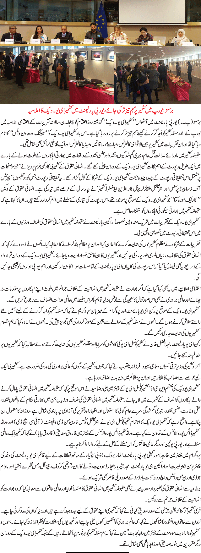 News in Detail