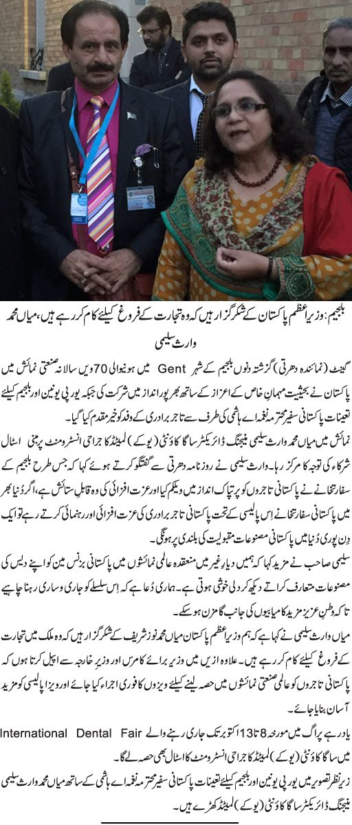 News in Detail