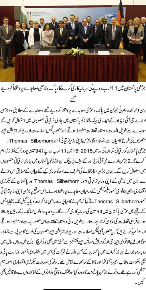 News in Detail