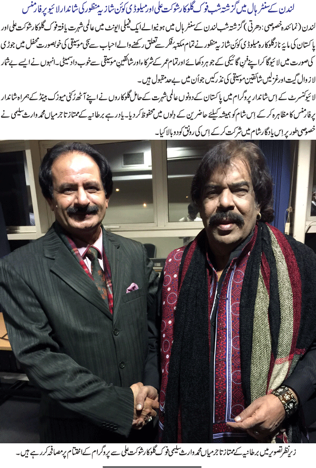News in Detail