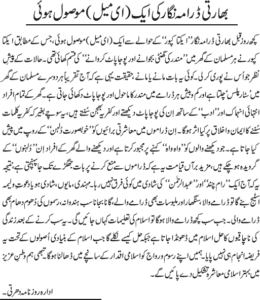 News in Detail