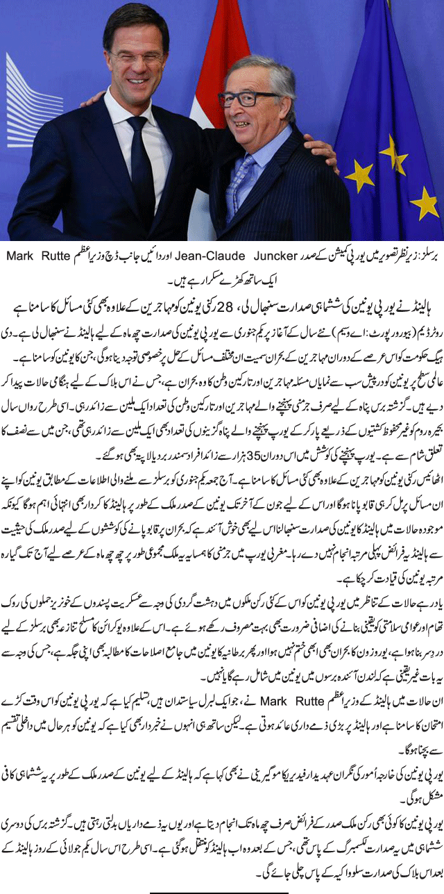 News in Detail