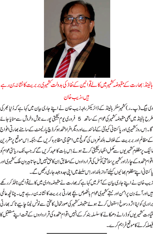 News in Detail