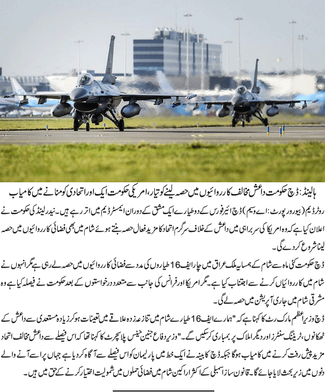 News in Detail