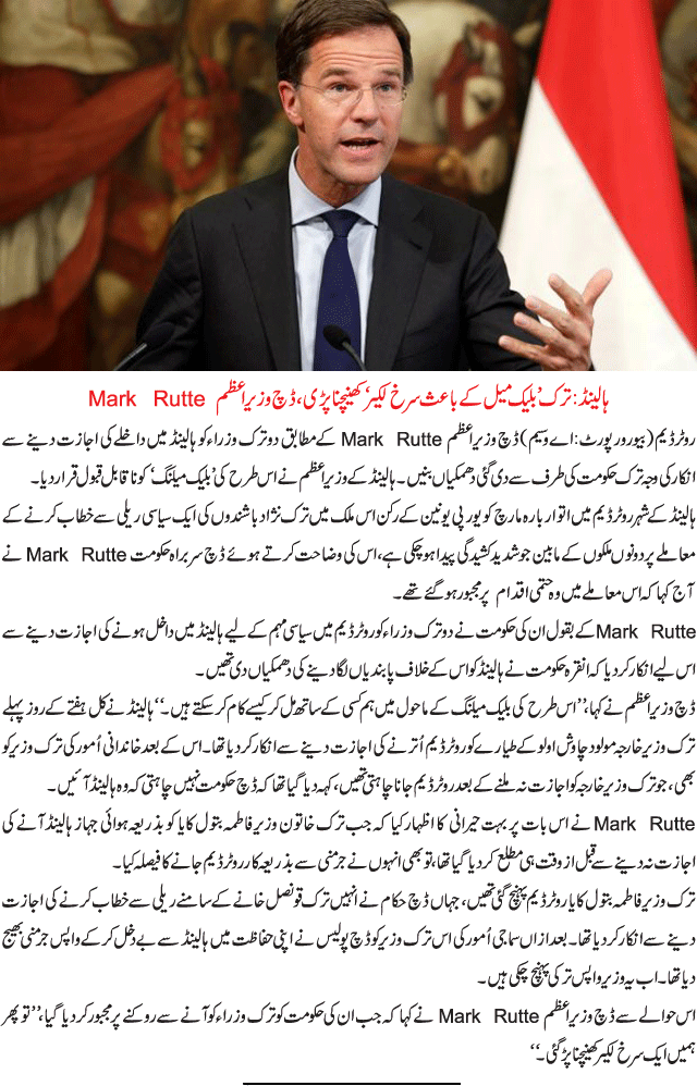 News in Detail