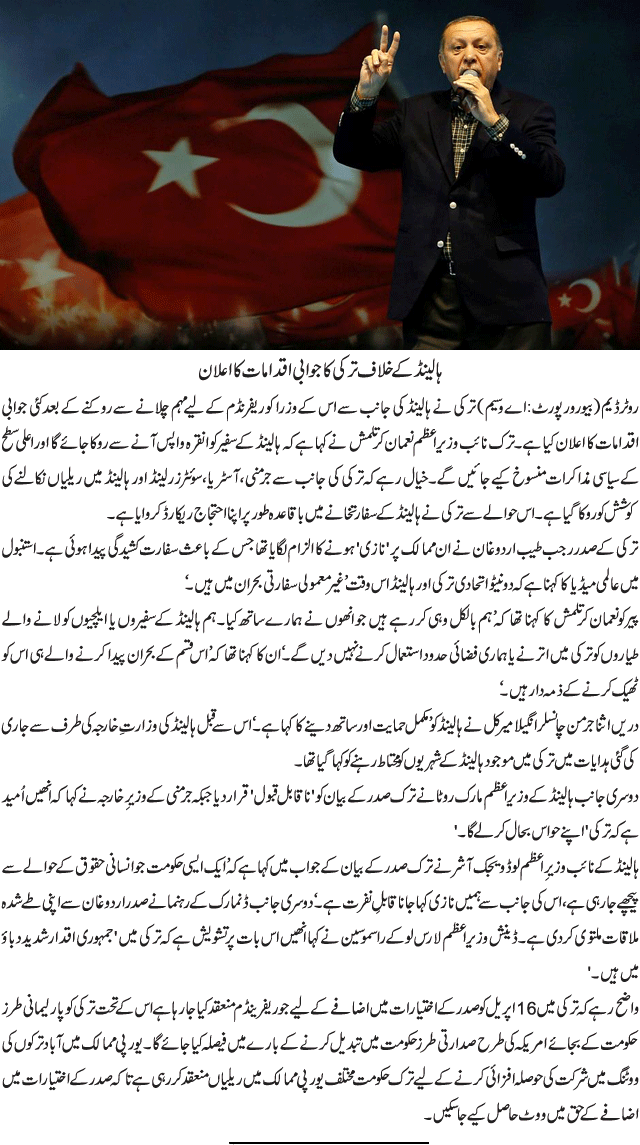 News in Detail