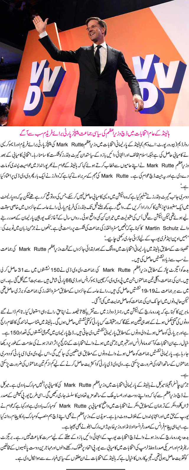 News in Detail