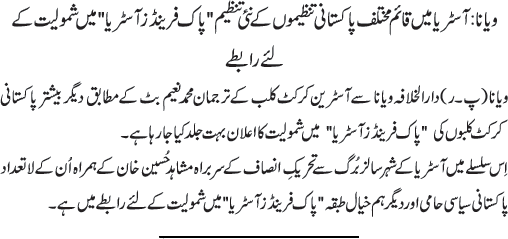 News in Detail