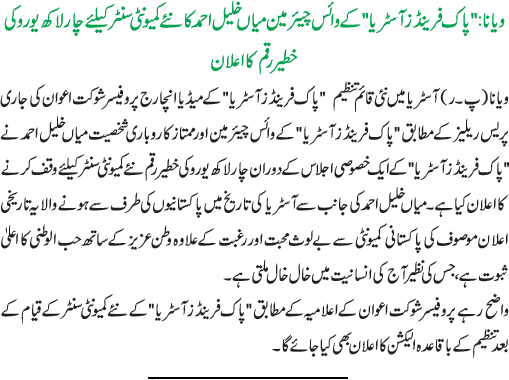News in Detail