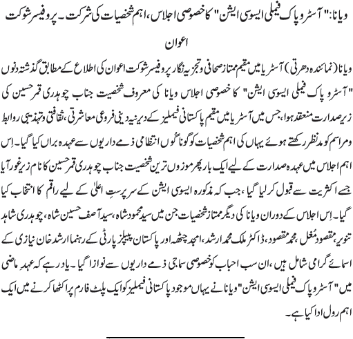 News in Detail