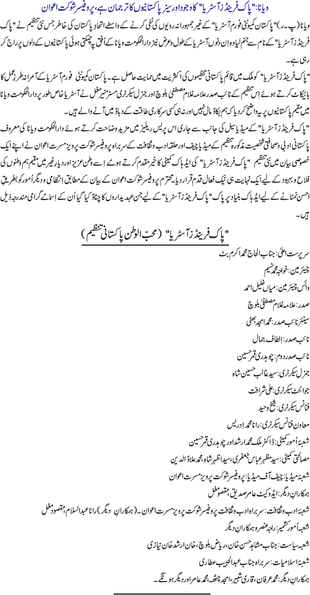 News in Detail