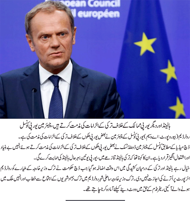 News in Detail