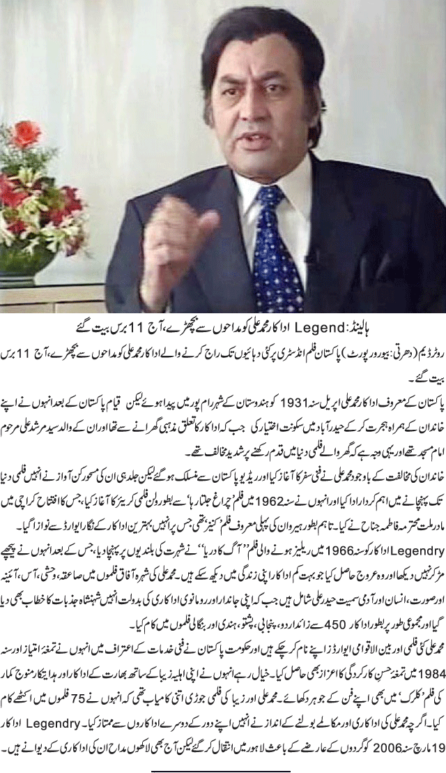 News in Detail