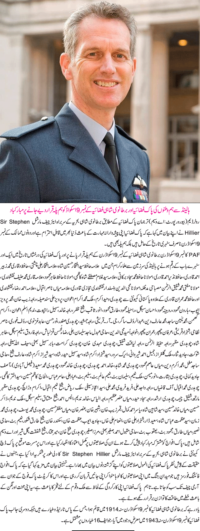 News in Detail