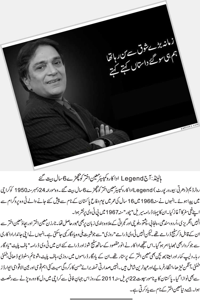 News in Detail