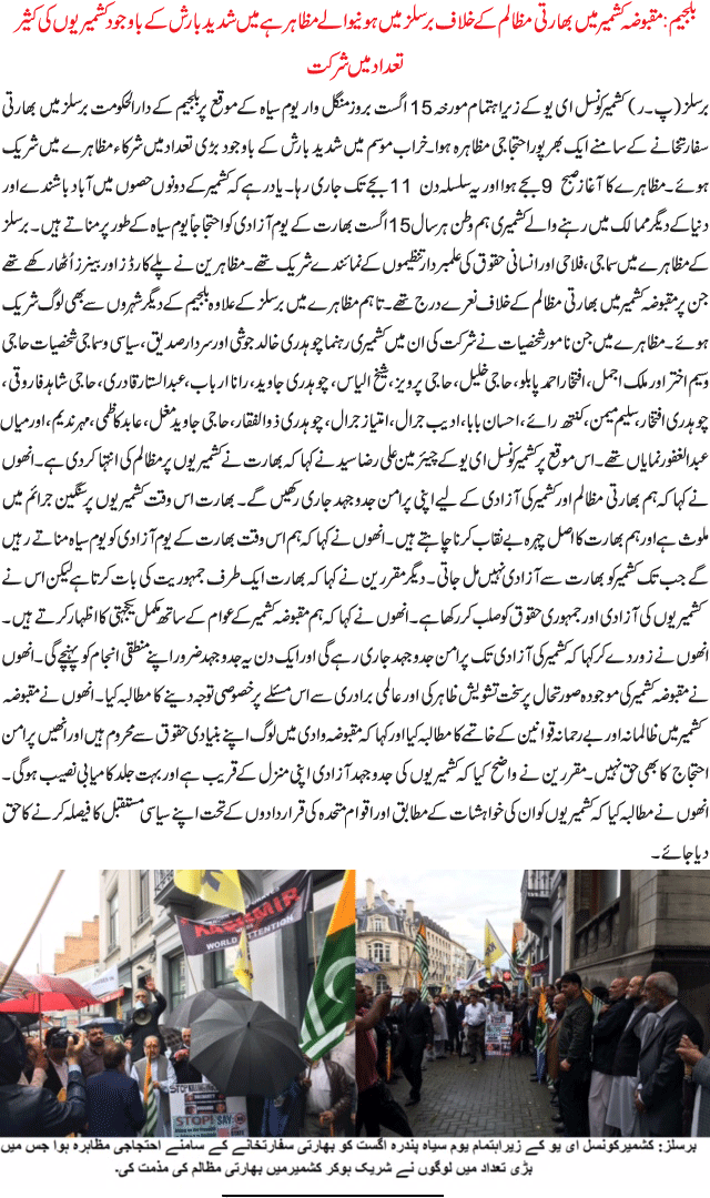 News in Detail