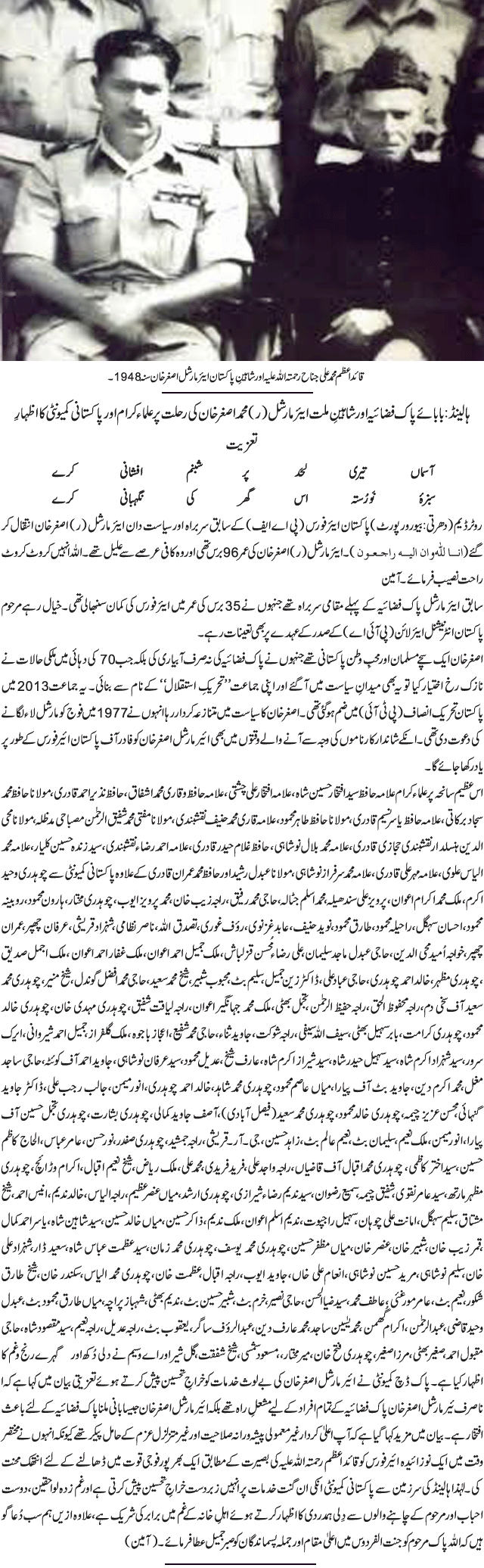 News in Detail