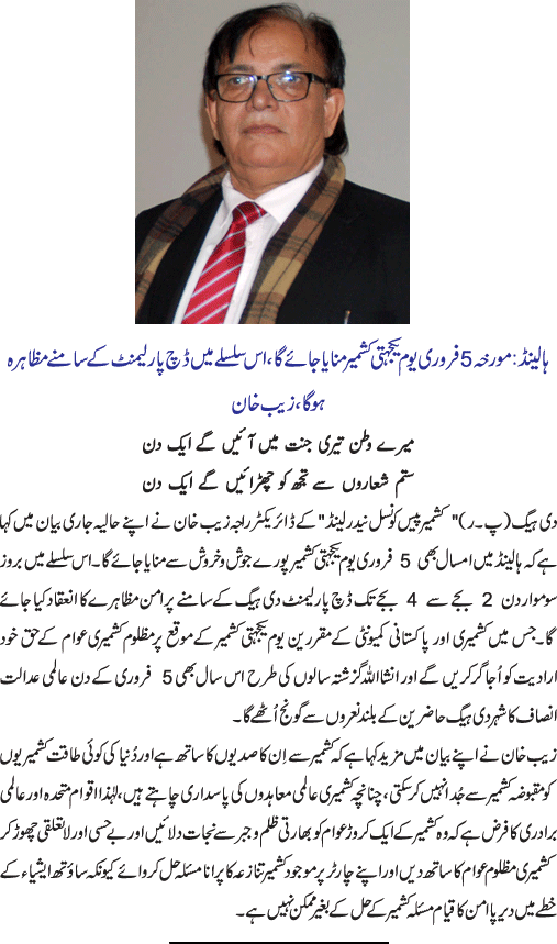 News in Detail