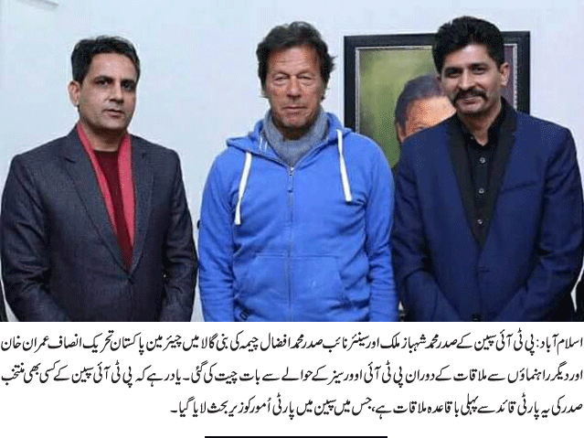 News in Detail