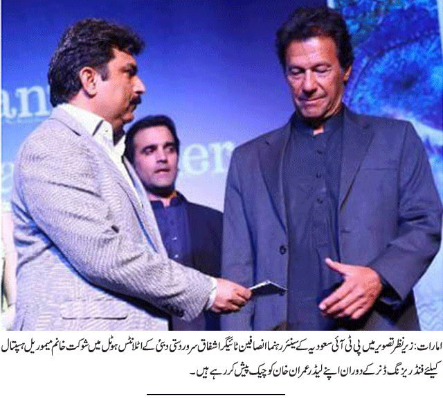 News in Detail