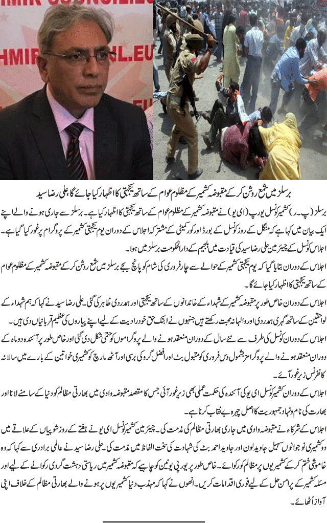 News in Detail