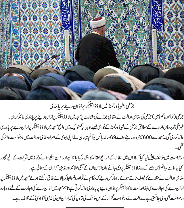 News in Detail