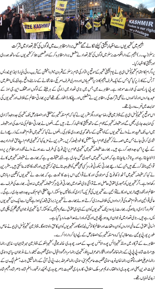 News in Detail